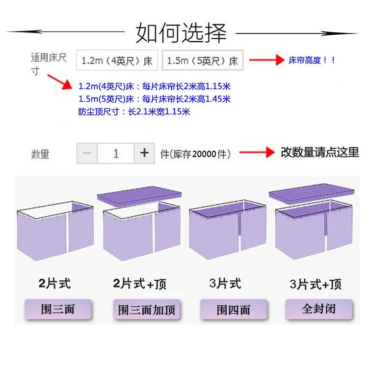 Mới Rèm Vải Che Giường Tầng Phong Cách Công Chúa Cho Kí Túc Xá - Ảnh 2