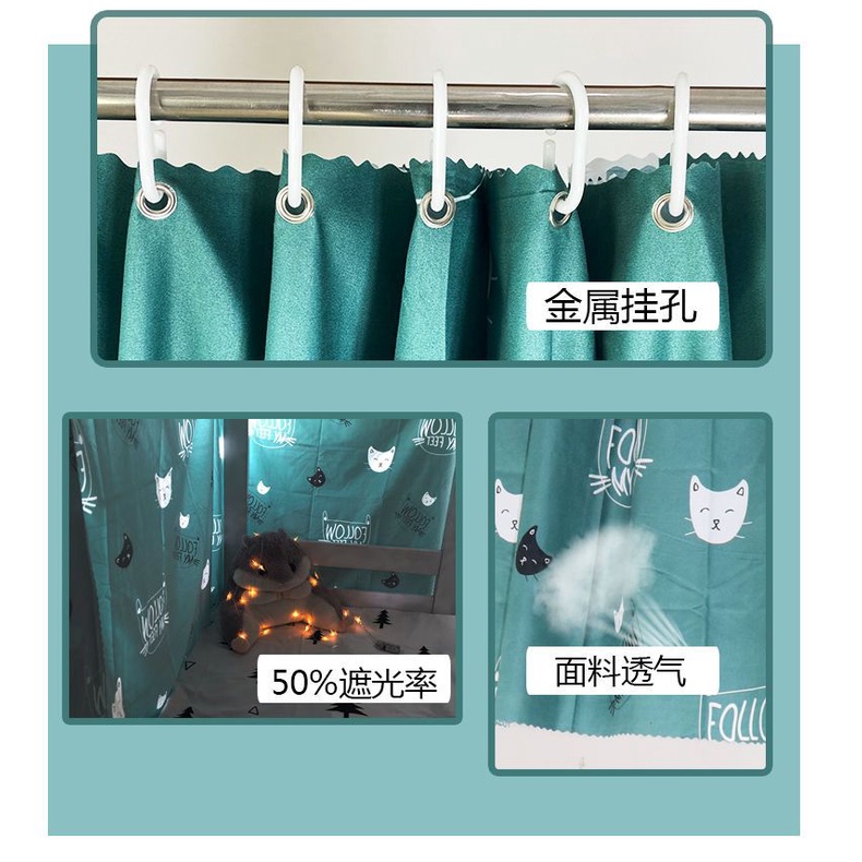 Mới Rèm Vải Che Giường Tầng Phong Cách Công Chúa Cho Kí Túc Xá - Ảnh 3