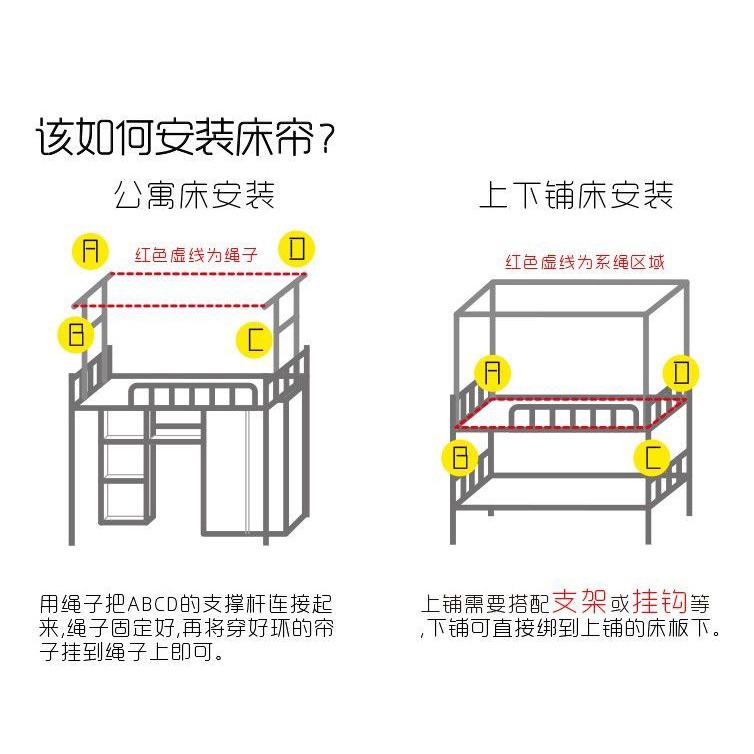 Mới Rèm Vải Che Giường Tầng Phong Cách Công Chúa Cho Kí Túc Xá - Ảnh 5