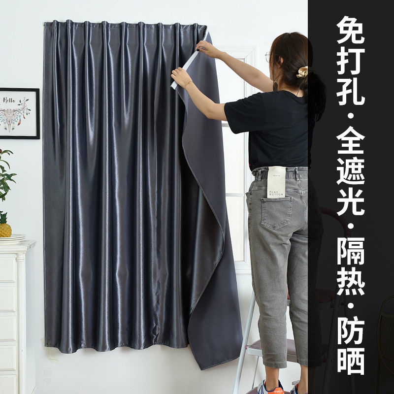 Rèm Cửa Sổ Phòng Khách/Phòng Ngủ 2022 Vải Không Cần Khóa Dán Kiểu Mới