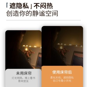 Rèm Vải Che Giường Tầng Chống Bụi Cho Sinh Viên Ký Túc Xá - Ảnh 2
