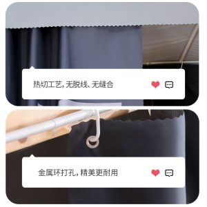 Rèm Vải Che Giường Tầng Chống Bụi Cho Sinh Viên Ký Túc Xá - Ảnh 4
