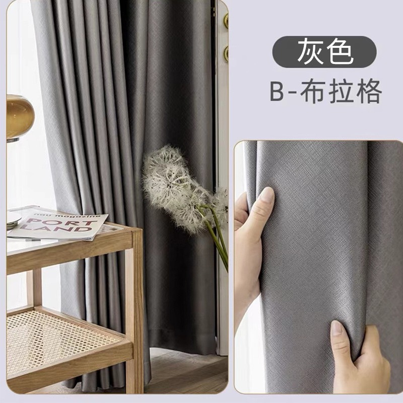 Rèm Cửa Polyester